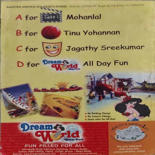 Children 's Digest ( March 2003 )( cut on front cover )