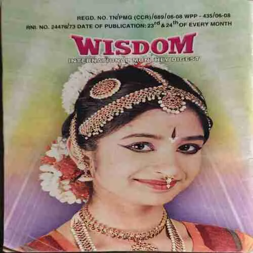 Wisdom ( September 2008 )