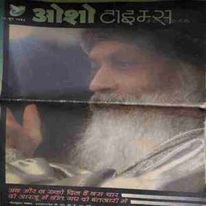 Osho Times ( 16th June 1992 ) ( Big Magazine ) ( Damaged book ) Osho Times ( 16th June 1992 ) ( Big Magazine ) ( Damaged book )
