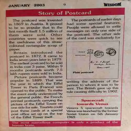 Wisdom ( January 2003 )