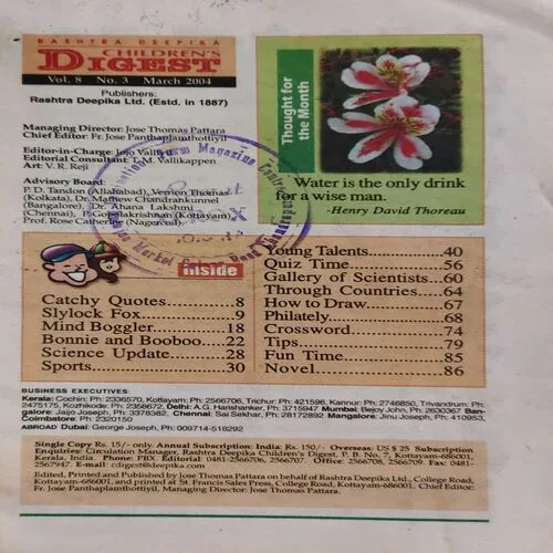 Children 's Digest ( March 2004 )( cut on front cover )