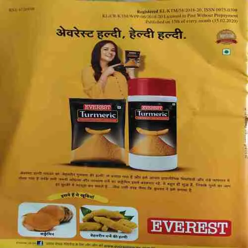 Vanita ( March 2020 ) ( cut on last page )