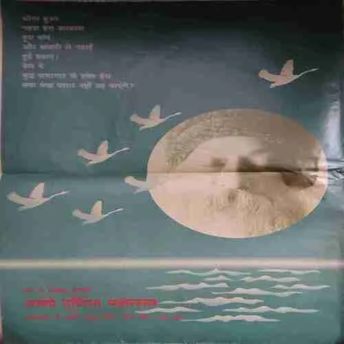 Osho Times ( 16th June 1992 ) ( Big Magazine ) ( Damaged book )