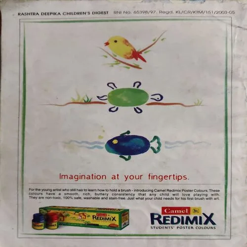 Children 's Digest ( March 2004 )( cut on front cover )