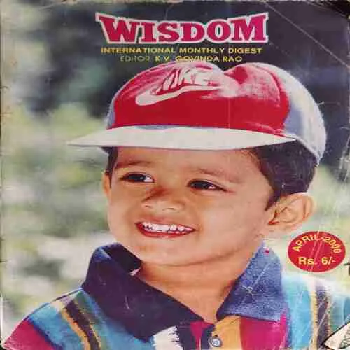 Wisdom ( April 2000 )