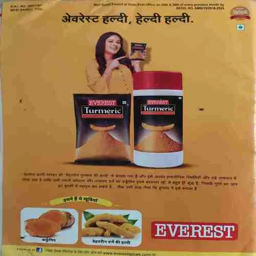 Document_72 Meri Saheli ( March 2020 )