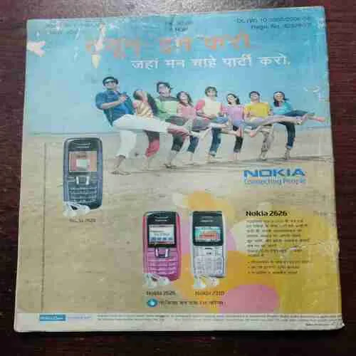 Document_72 Cricket Samrat (MAY 2007)