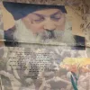 Osho Times ( 16th February 1991 ) ( Big Magazine ) ( Damaged book )