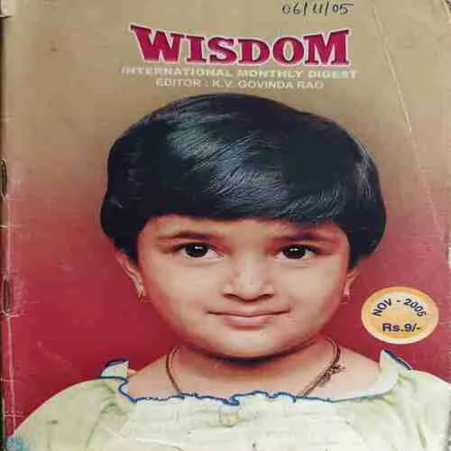 Wisdom ( November 2005 )