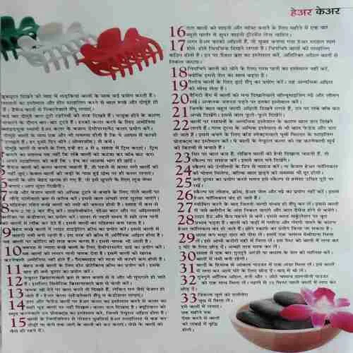 Vanita ( July 2011 ) ( cut on last page )