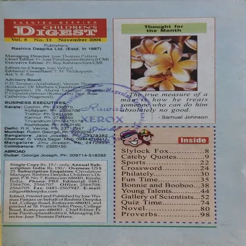 Children 's Digest ( November 2004 )( cut on front cover )