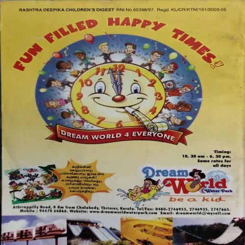 Children 's Digest ( November 2004 )( cut on front cover )