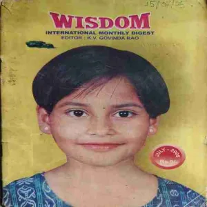 Wisdom ( July 2005 ) Wisdom ( July 2005 )