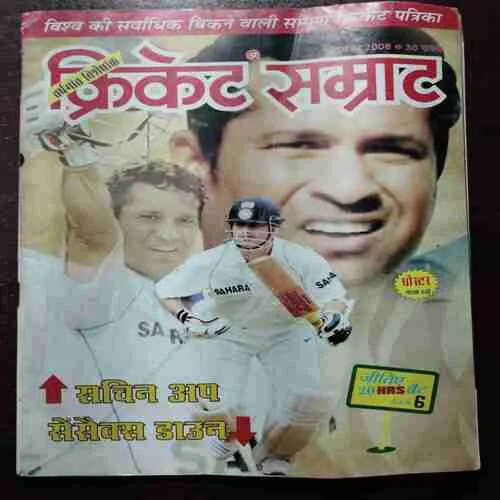 Document_76 Cricket Samrat (NOVEMBER 2008) WITH POSTER