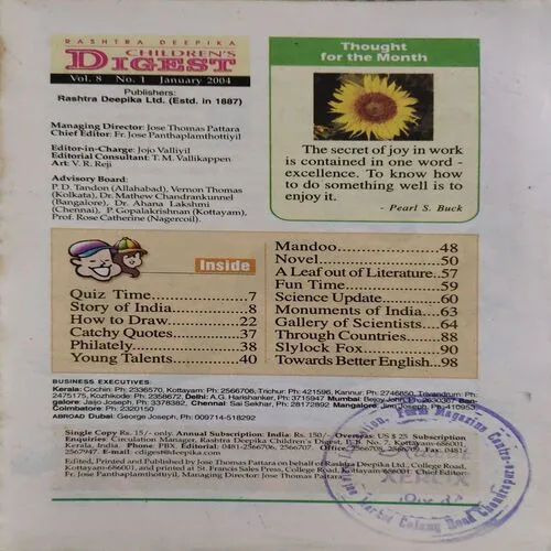 Children 's Digest ( January 2004 ) ( cut on front page )