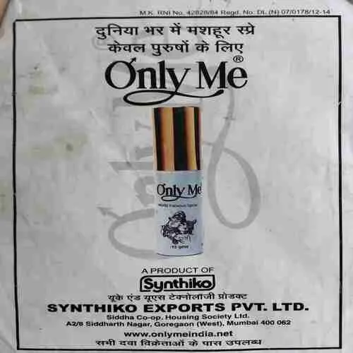 Madhur Kathaye ( August 2010 ) ( cut on last page )