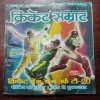 Cricket Samrat (OCTOBER 2007) WITH POSTER