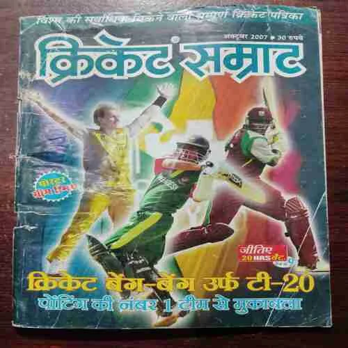 Cricket Samrat (OCTOBER 2007) WITH POSTER