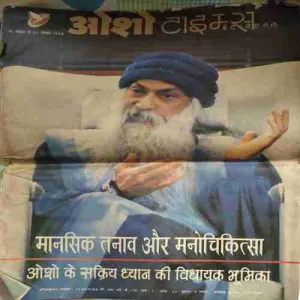 Osho Times ( 16 - 30 November 1994 ) ( Big Magazine ) ( Damaged book ) Osho Times ( 16 - 30 November 1994 ) ( Big Magazine ) ( Damaged book )