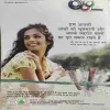 Document_79 Sakhi ( February 2012 ) ( cut on front cover )