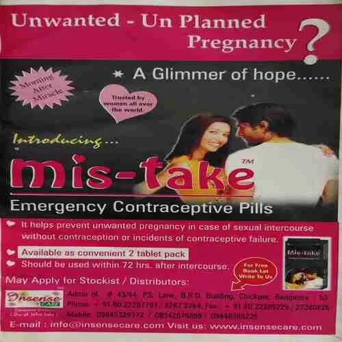 Sarita ( 2nd September 2006 )