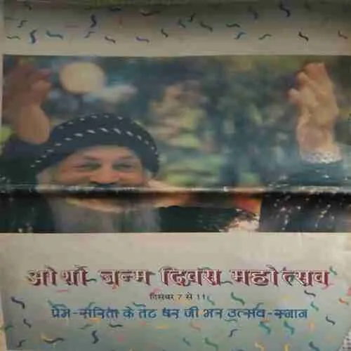 Osho Times ( 16 - 30 November 1994 ) ( Big Magazine ) ( Damaged book )