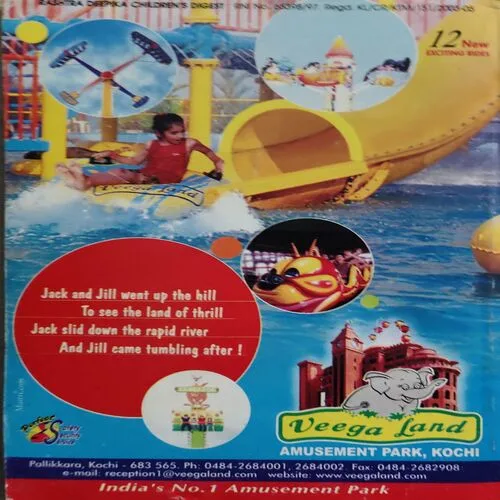 Children 's Digest ( December 2003 ) ( cut on front cover )