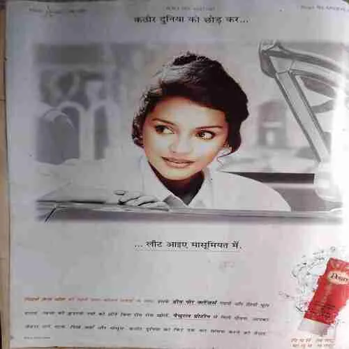 Meri Saheli ( November 1999 )