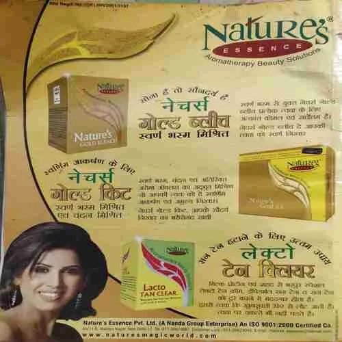 Sakhi ( June 2009 ) ( cut on front cover )