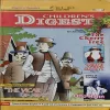 Children 's Digest ( June 2004 ) ( cut on front cover )