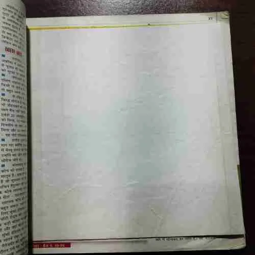 Cricket Samrat (SEPTEMBER 2009) WITH POSTER