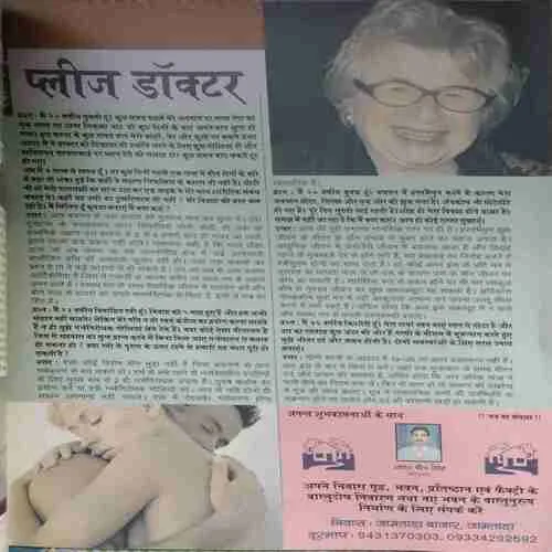 Indian ( 8th December 2003 ) ( Damaged book )