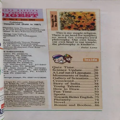 Children 's Digest ( June 2004 ) ( cut on front cover )