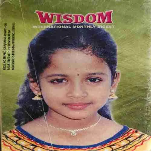 Wisdom ( August 2003 )