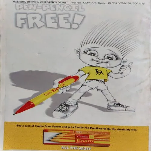 Children 's Digest ( June 2004 ) ( cut on front cover )
