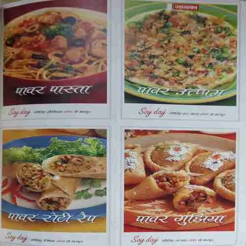 Sakhi ( July 2005) ( cut on last Page )