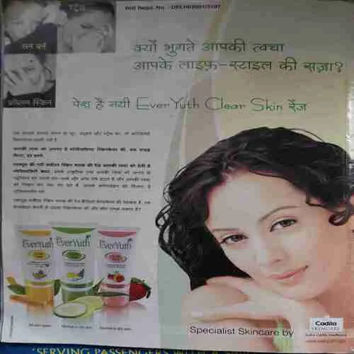 Sakhi ( July 2005) ( cut on last Page )