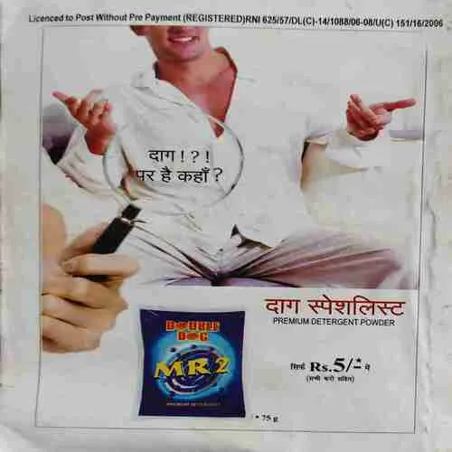 Sarita ( 2nd September 2006 )