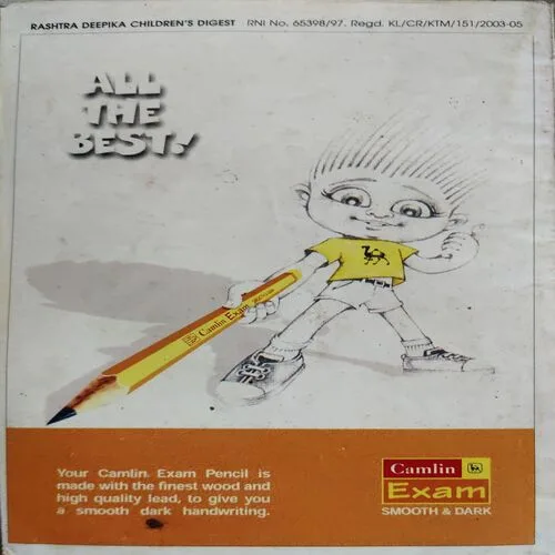 Children 's Digest ( August 2003 ) ( cut on front cover )