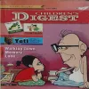 Children 's Digest ( June 2002 ) ( cut on front cover )