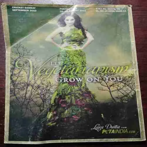 Cricket Samrat (SEPTEMBER 2010) WITH POSTER