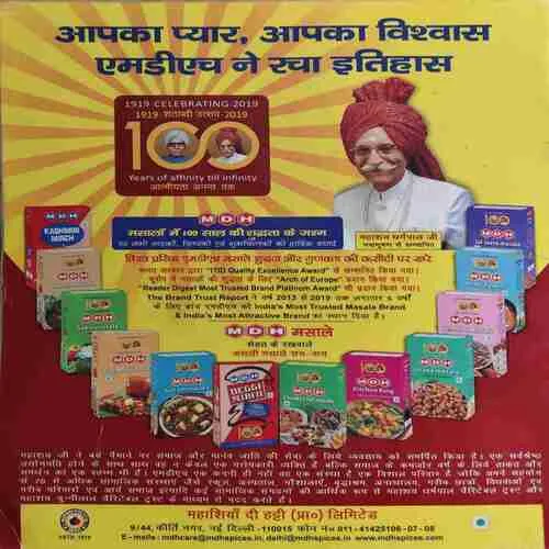 Aha zindagi ! ( July 2019 ) ( cut on front cover )