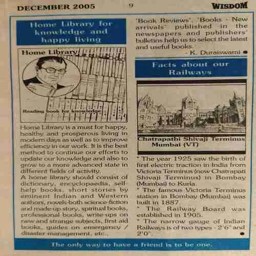 Wisdom ( December 2005 )