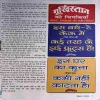 Document_95 Nanhe samrat ( May 2017 ) ( cut on last cover )