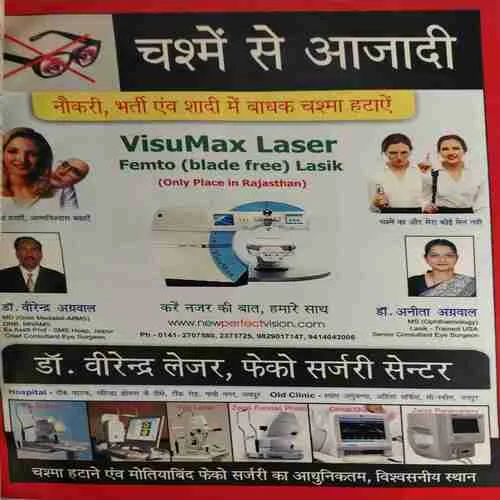 Aha zindagi ! ( Vishesh Warshikh )