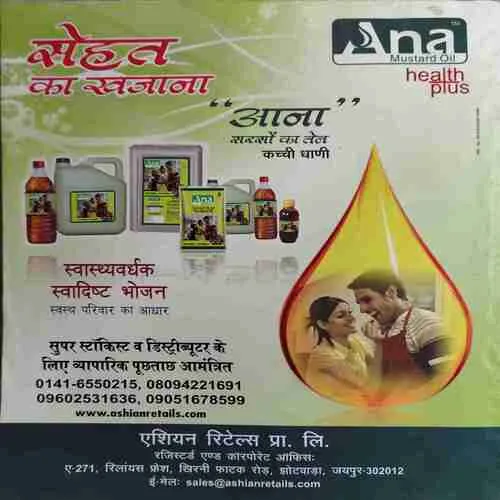 Aha zindagi ! ( Vishesh Warshikh )