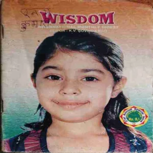 Wisdom ( January 2004 ) Wisdom ( January 2004 )