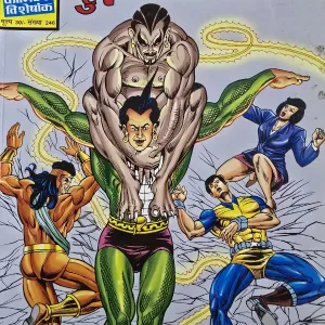 Dushman Nagraj Rs.30 Print