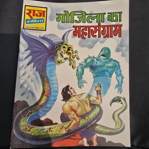 Gozila ka mahasangram - Original Print