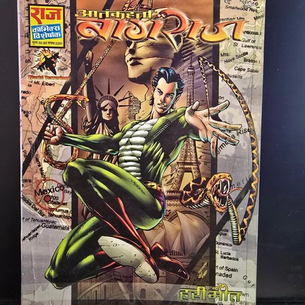 Hari-Maut-cm-1.jpg Hari Maut